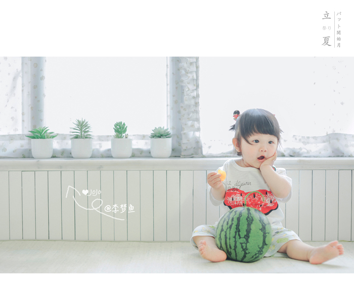 儿童拍照日常主题的拍照